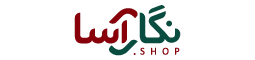 فروشگاه نگارآسا